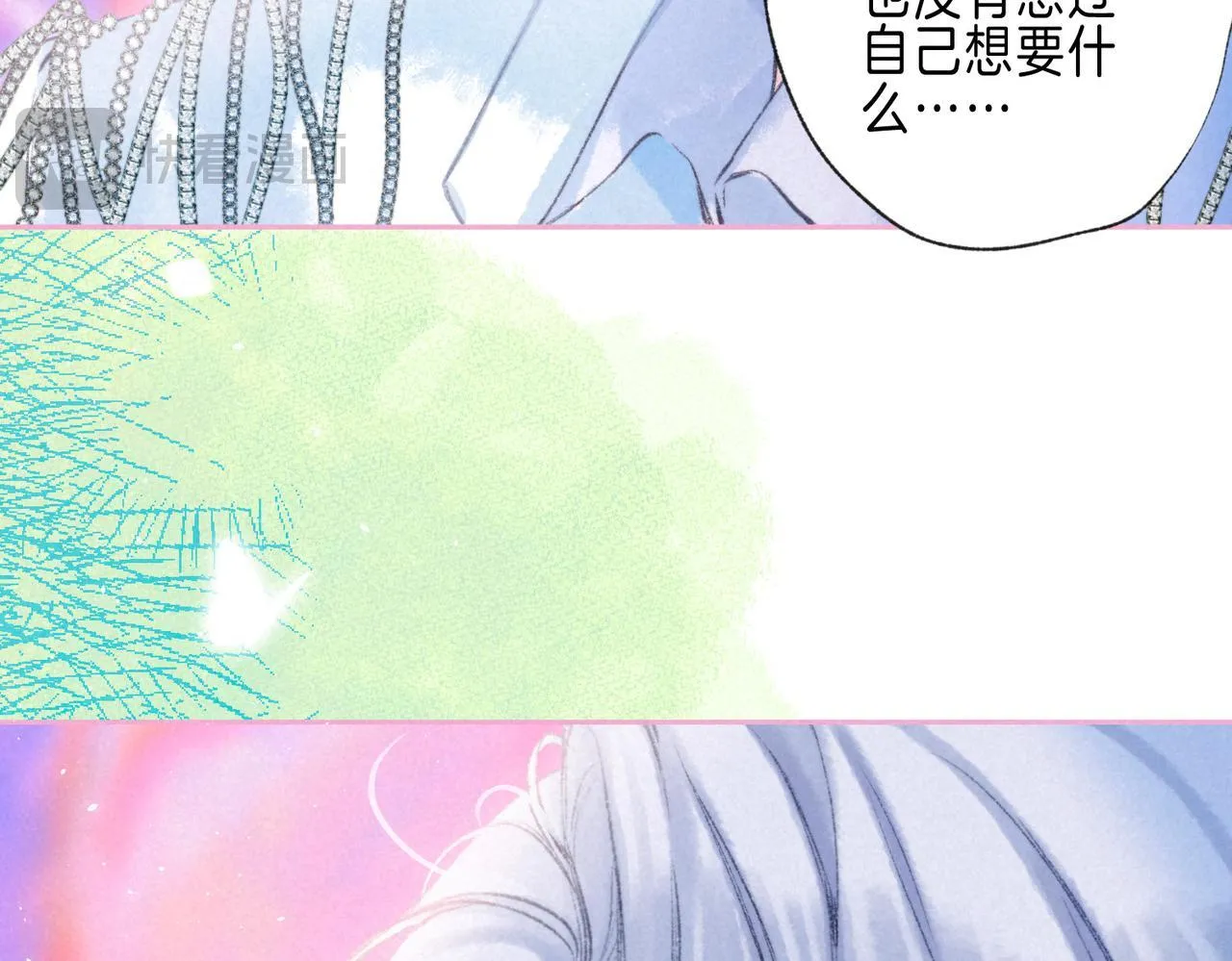 第71话 Goodnight Kiss 第57页
