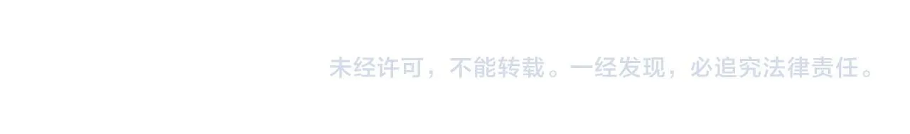 第71话 Goodnight Kiss 第88页