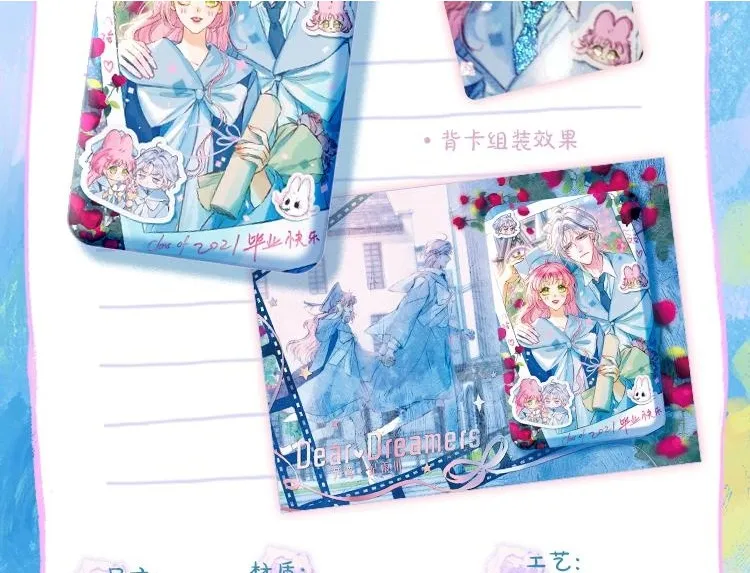 完结后记+婚谷来袭 第24页