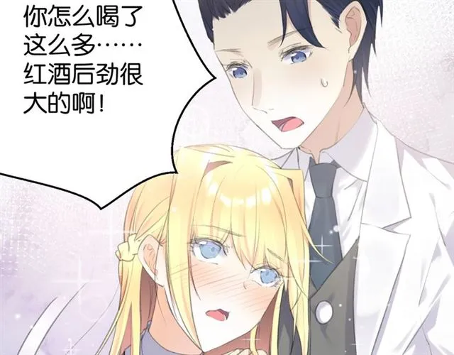 起源篇 第11话 要出大问题！ 第18页