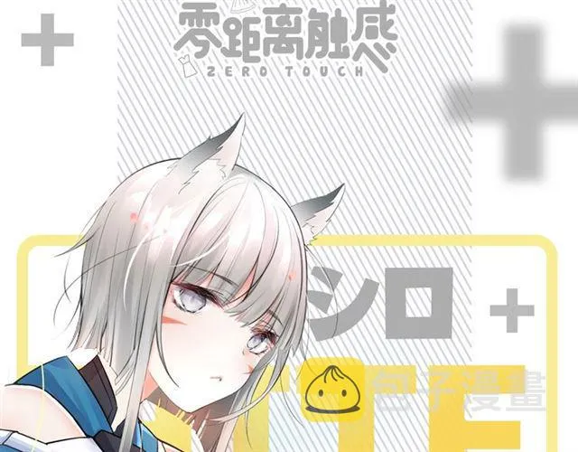 人物大揭秘 第13页
