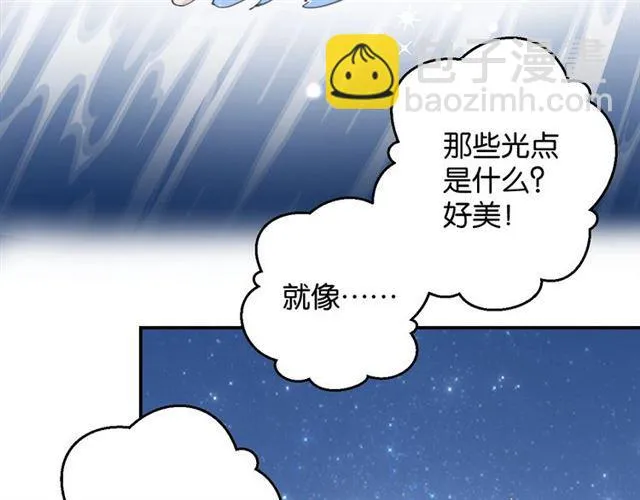 第8话 温暖的安慰 第174页