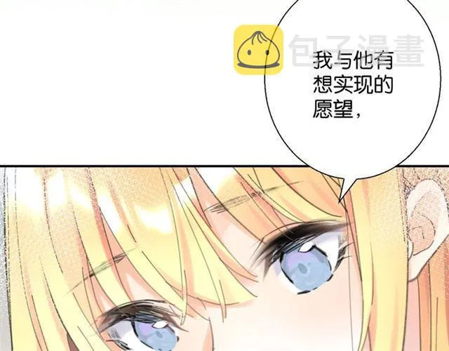 第9话 受挫 第47页
