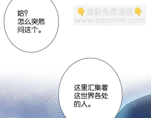 第10话 谢谢你 第128页