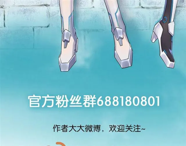 第13话 红玉的秘密？ 第203页