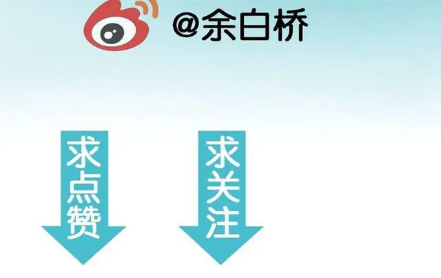 第13话 红玉的秘密？ 第204页