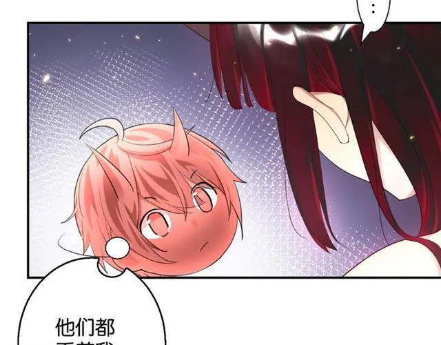 第17话 鬼人种 第66页