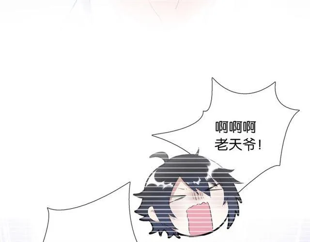 起源篇 第1话 我竟回到现世？ 第9页