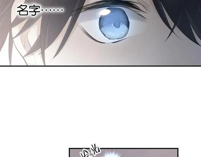 起源篇 第1话 我竟回到现世？ 第113页