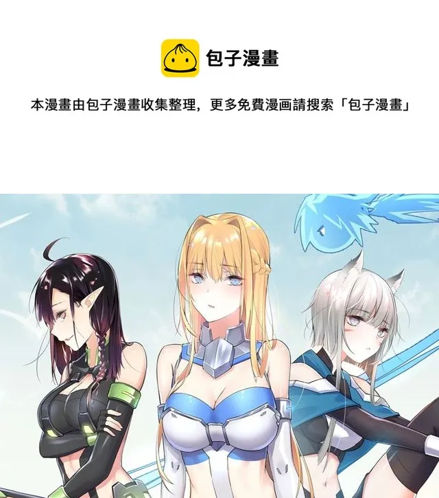第2话 没有舞台剧就不算是校庆 第1页
