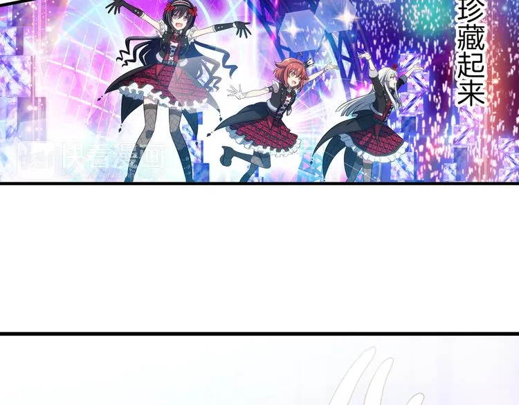 第15话 最棒的偶像 第14页
