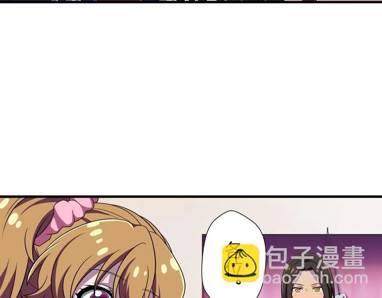 第15话 最棒的偶像 第20页