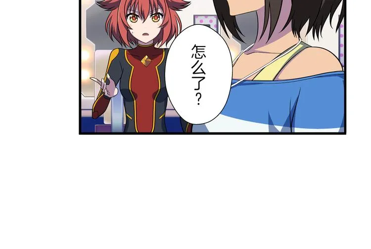 第15话 最棒的偶像 第24页