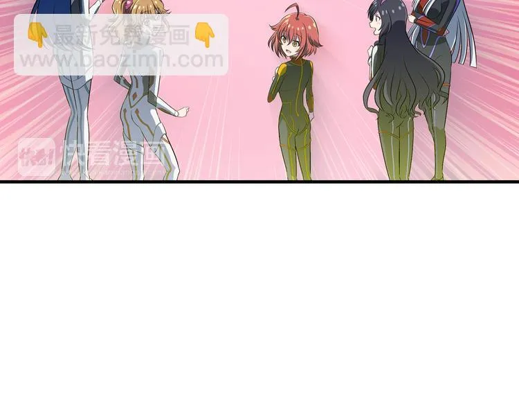 第15话 最棒的偶像 第28页