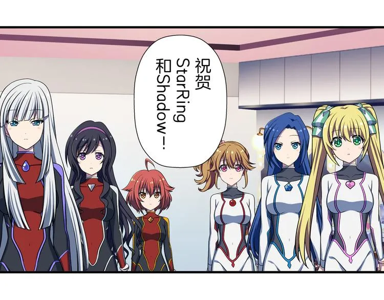第15话 最棒的偶像 第29页