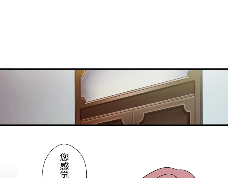 第15话 最棒的偶像 第32页