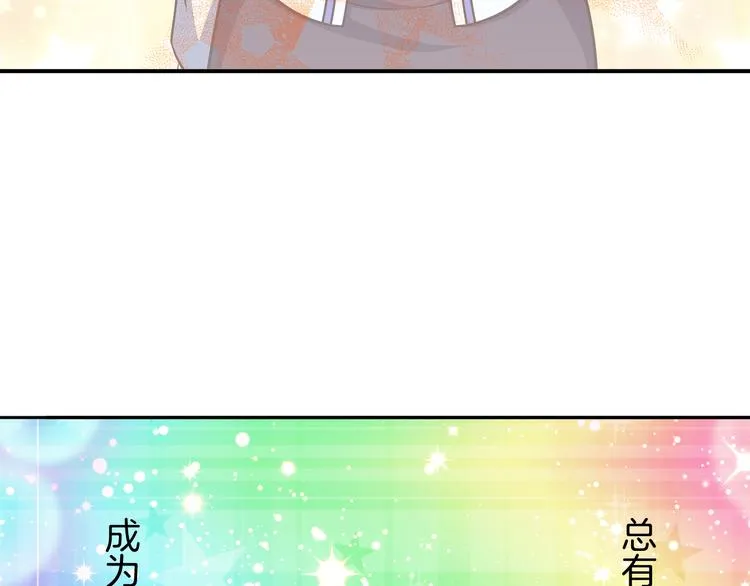 第15话 最棒的偶像 第39页