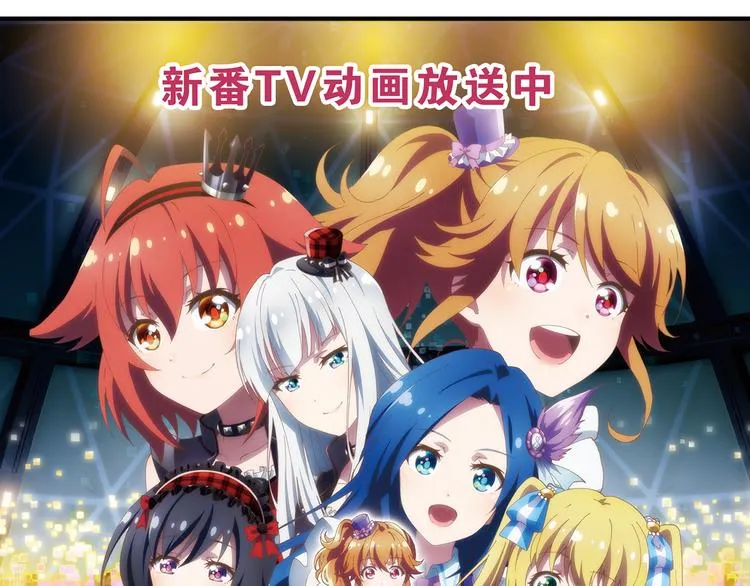 第15话 最棒的偶像 第42页