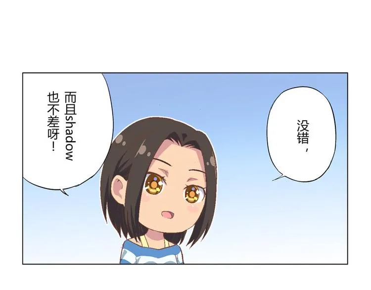番外12话 身后的期待 第11页