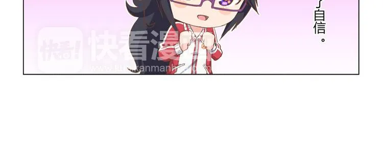 番外12话 身后的期待 第14页