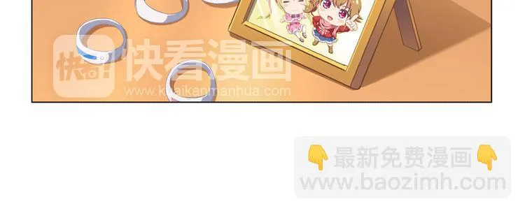 番外12话 身后的期待 第18页