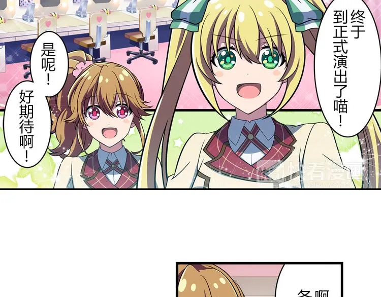 第14话 全力以赴 第4页