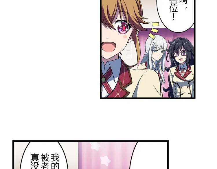 第14话 全力以赴 第5页