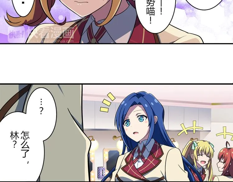 第14话 全力以赴 第13页