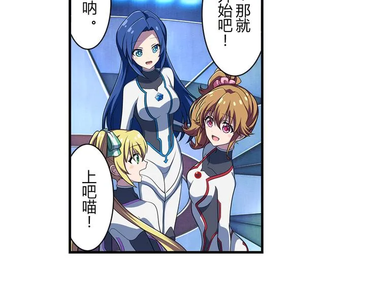 第14话 全力以赴 第28页