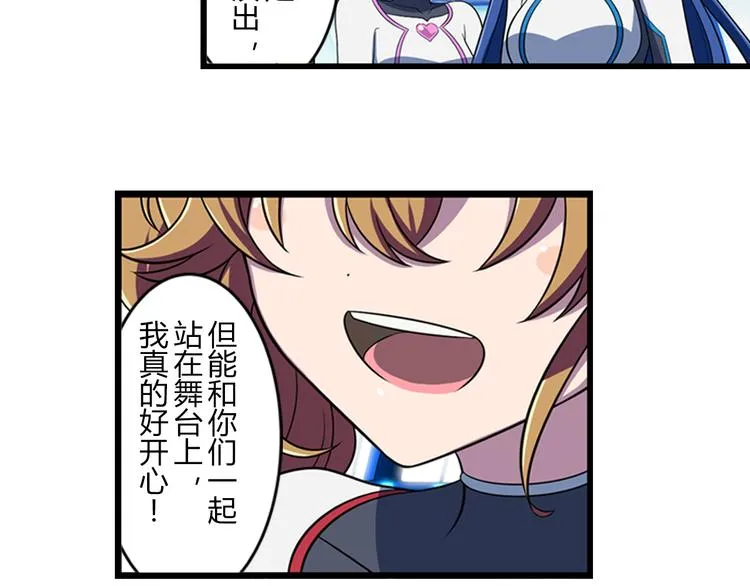 第14话 全力以赴 第31页