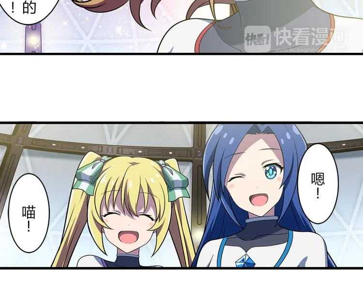 第14话 全力以赴 第33页
