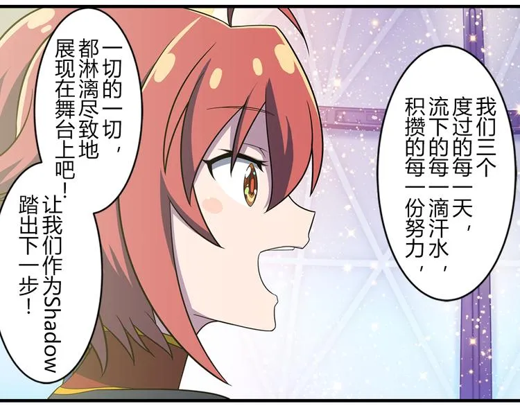第14话 全力以赴 第36页