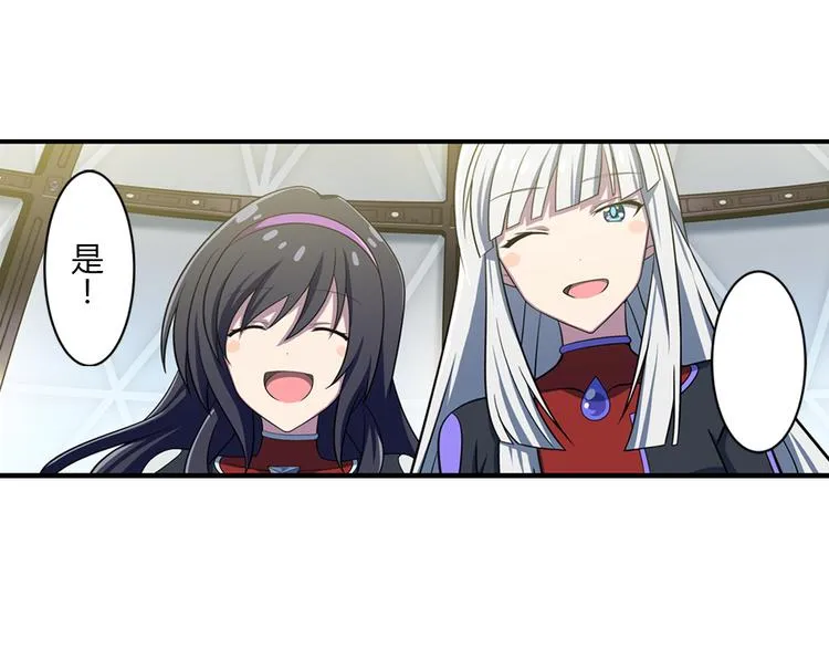 第14话 全力以赴 第37页