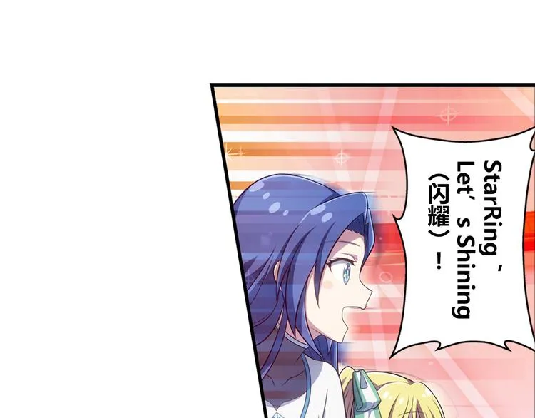 第14话 全力以赴 第38页