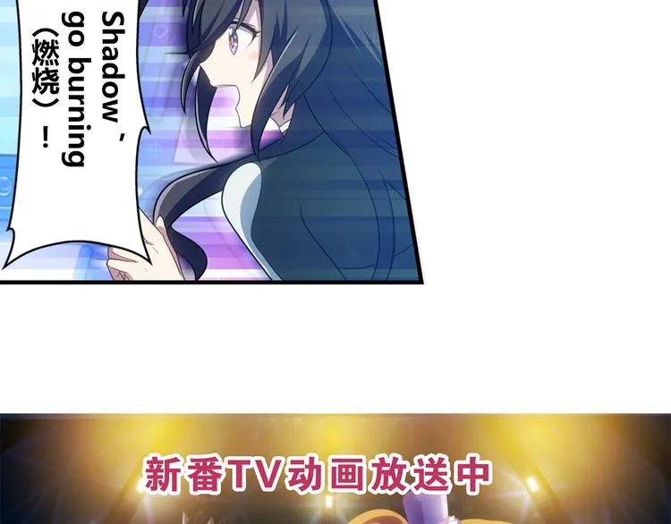 第14话 全力以赴 第41页
