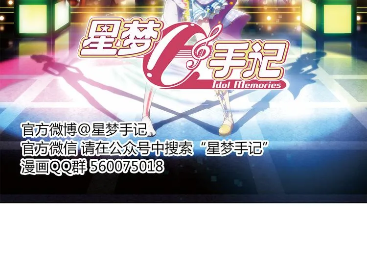 第14话 全力以赴 第43页