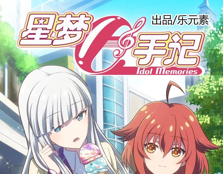 第13话 必要的努力 第1页