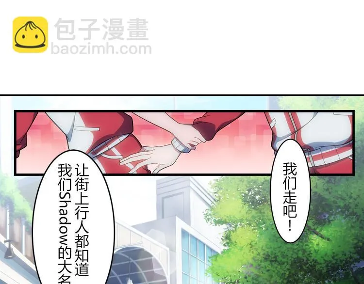 第13话 必要的努力 第32页
