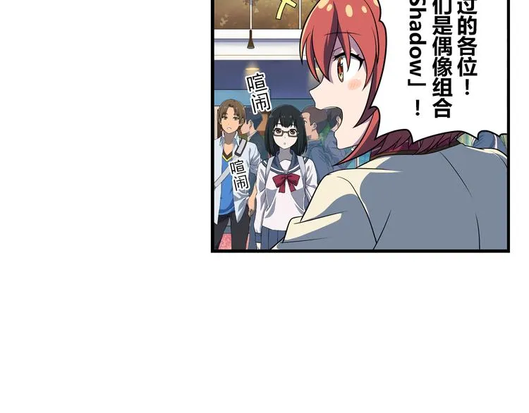 第13话 必要的努力 第35页