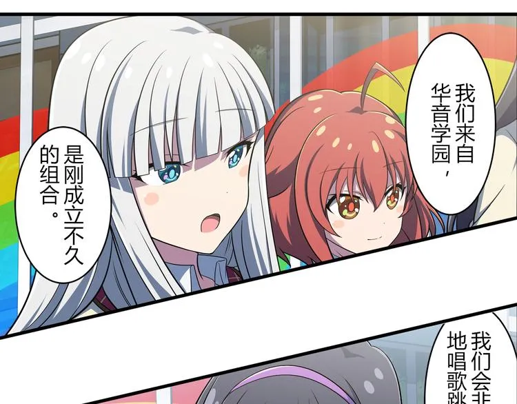 第13话 必要的努力 第36页