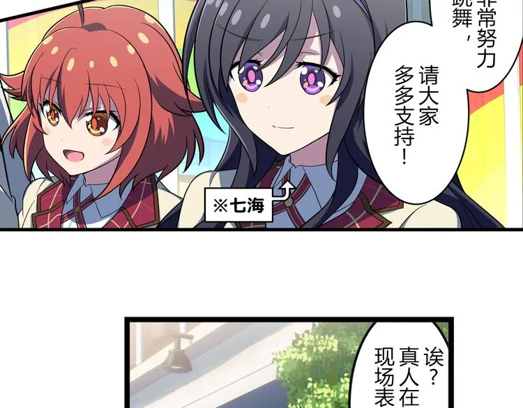 第13话 必要的努力 第37页