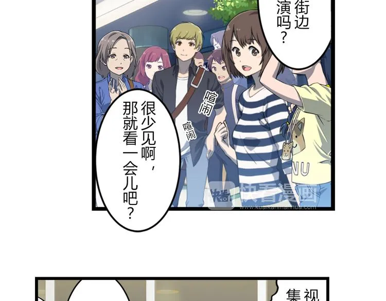 第13话 必要的努力 第38页
