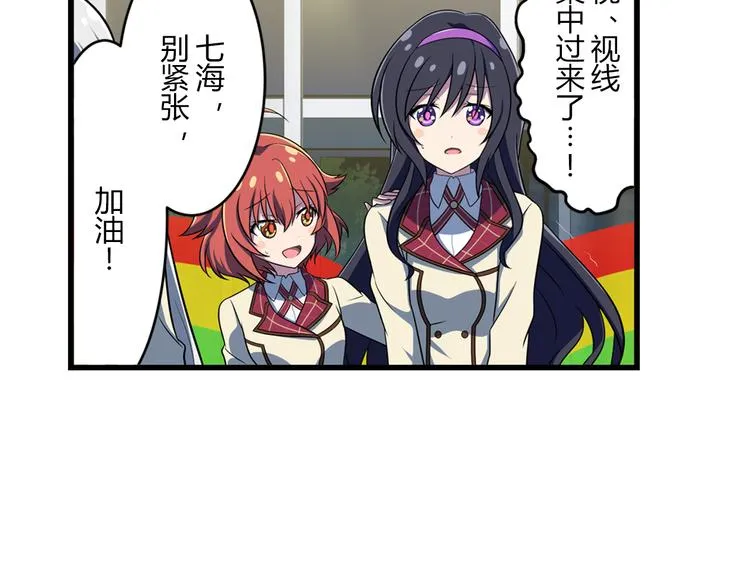 第13话 必要的努力 第39页