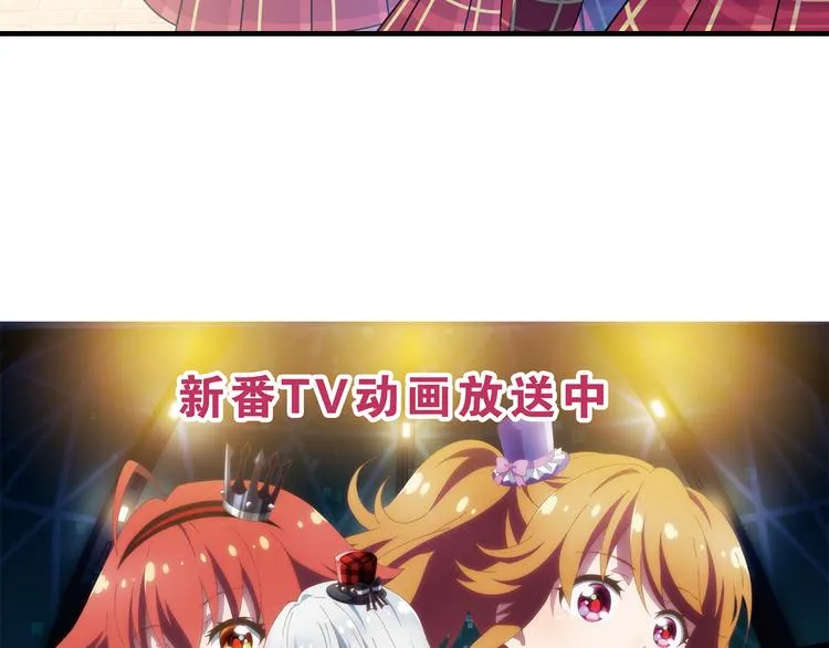 第13话 必要的努力 第42页