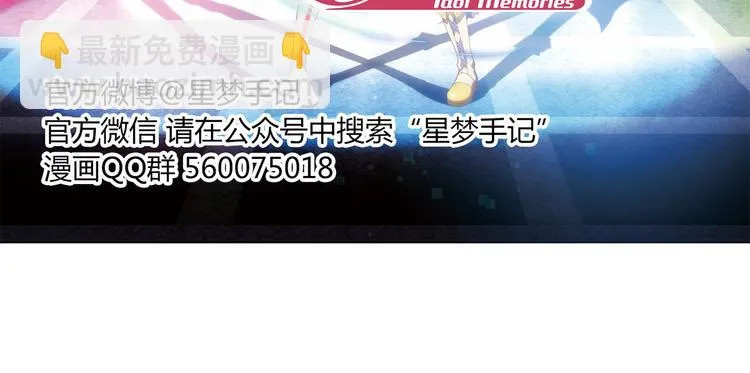 第13话 必要的努力 第44页