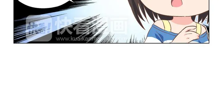 番外10话 善良的妖精 第6页