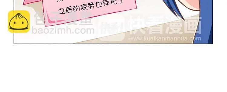 番外10话 善良的妖精 第18页