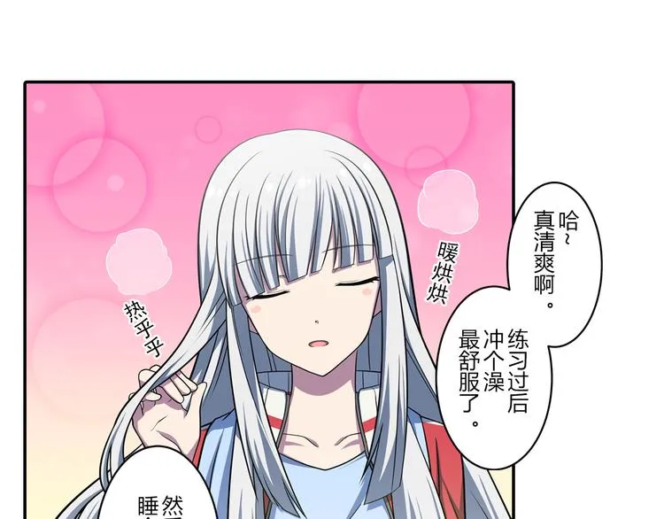 第12话 想要吸引大家的目光 第13页