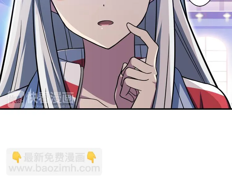 第12话 想要吸引大家的目光 第37页