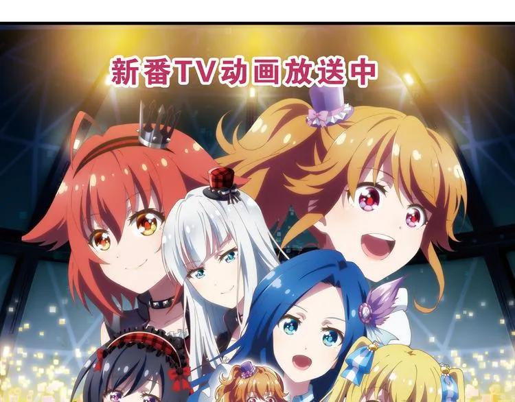 第12话 想要吸引大家的目光 第38页